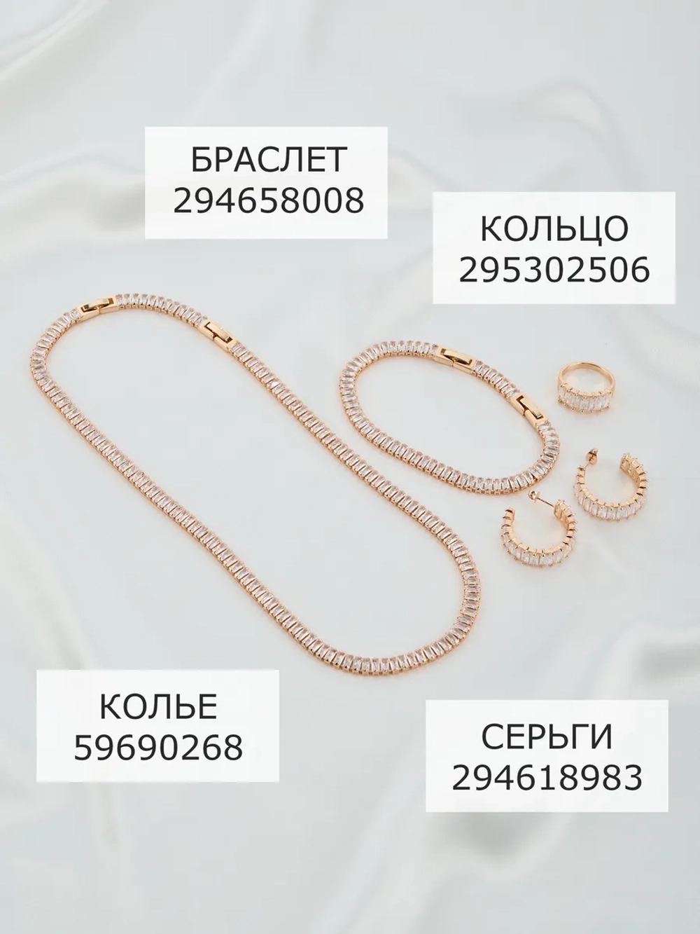 Колье-чокер Гламур из прозрачных камней фианитов