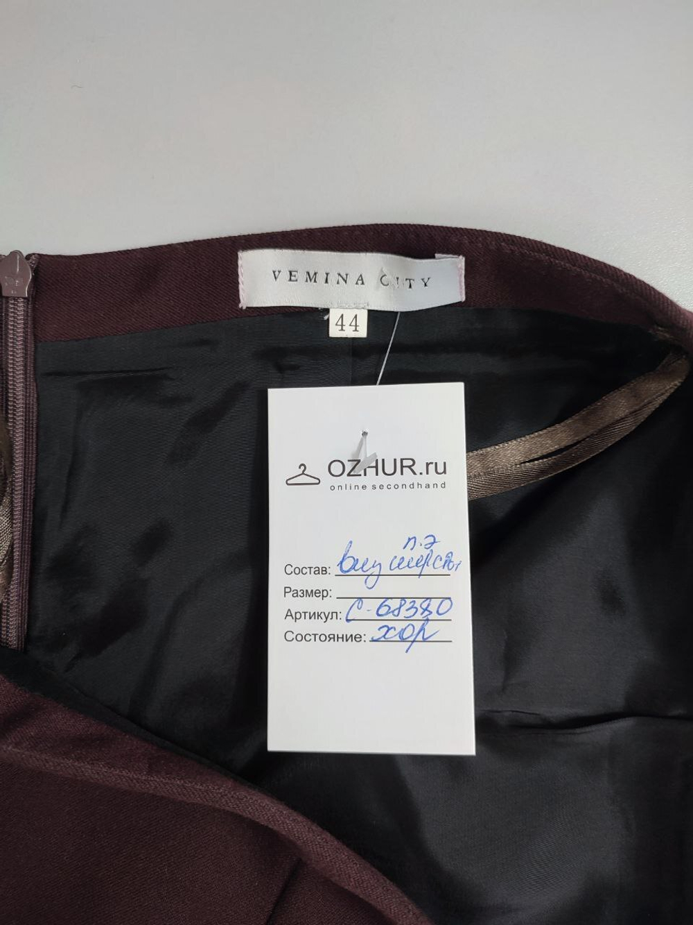 Юбка Vemina City бордовая 44 размер