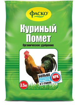 Удобрение органическое Куриный помет ФАСКО®