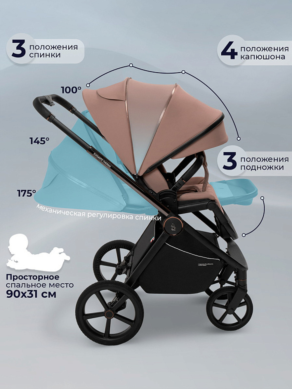 Детская коляска 3 в 1 Sweet Baby SBL Elegante Therma 427642 Beige