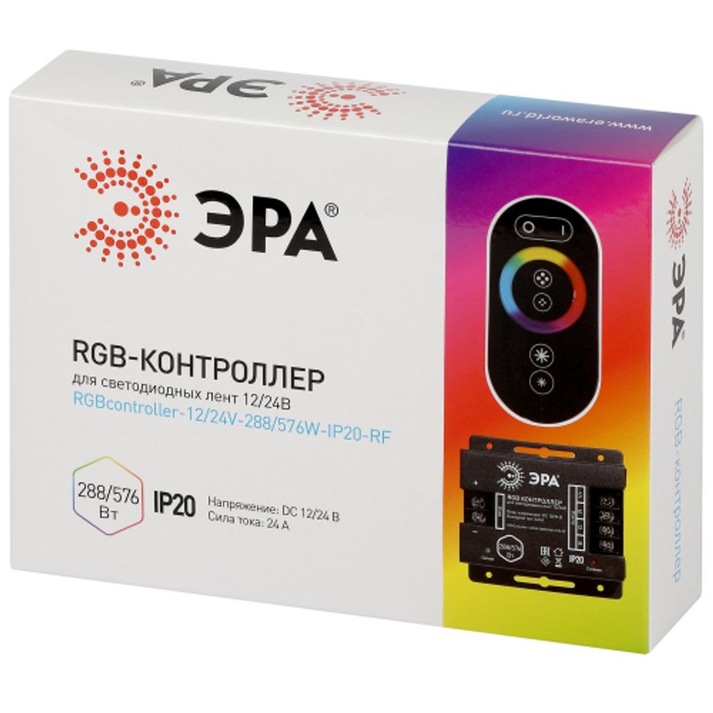 Контроллер ЭРА для светодиодной ленты с радио пультом RGBController-12/24V-288/576W-IP20-RF | Контроллеры