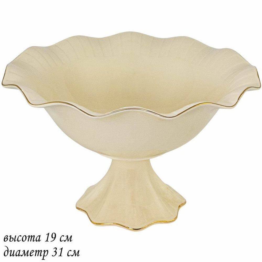 Lenardi 205-147 Фруктовница на ножке 31 см MARZIPAN в под.уп.(х4)Фарфор