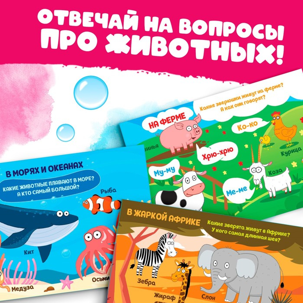 Раскраска водная «Кто где живёт?», с маркером, многоразовая, Синий трактор