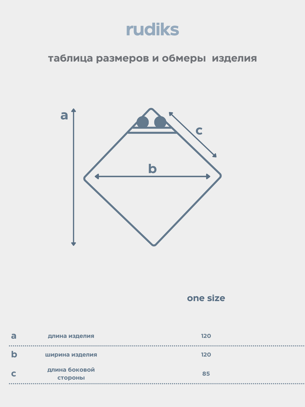 Детское полотенце с капюшоном серый