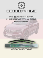 Щетки стеклоочистителя HUOYE Y8 650/425 мм на Maserati GranCabrioGranTurismo | Hook/J-Hook