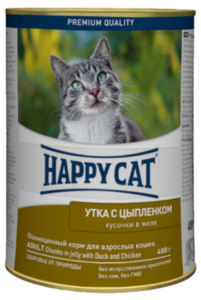 Консервы HAPPY CAT для кошек, утка с цыпленком, 400 гр