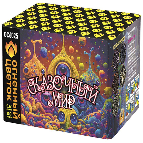 Батарея салютов "Сказочный мир" (0,6 х 100)