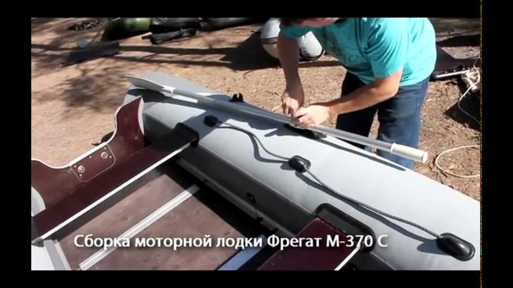 Лодка ПВХ Фрегат 370С Лик-Трос Серая