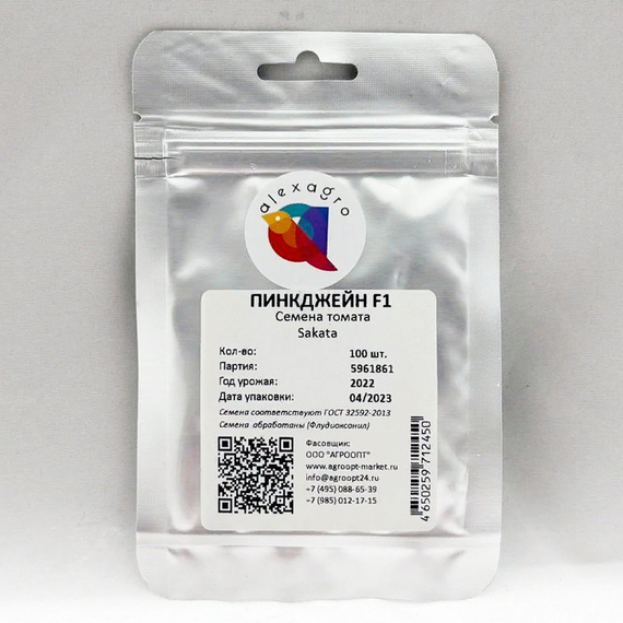 Пинкджейн F1 семена томата детерминантного (Enza Zaden / ALEXAGRO) упаковка 100 шт. – фото 6