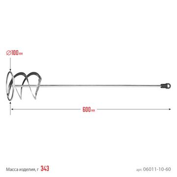 STAYER 100 х 600 мм, шестигранный хвостовик, оцинкованный, миксер для красок металлический (06011-10-60)