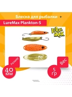 Блесна для рыбалки вращающаяся Mepps AGLIA FLUO