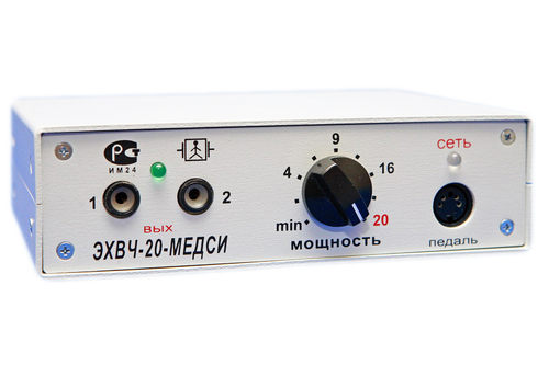 Аппарат ЭХВЧ-20-МЕДСИ ( ЭХВЧ-50-МЕДСИ «Р». )эпилятор-коагулятор