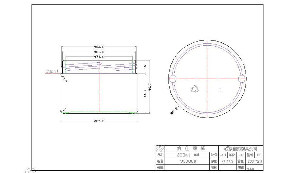 Банка 250 мл 84 мм ПНД