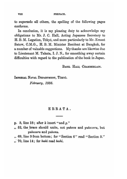 A simplified grammar of the Japanese language. (modern written style) | Basil Hall Chamberlain