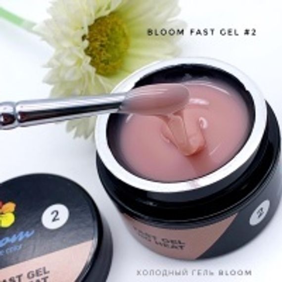 Fast Gel Bloom № 2 30 мл