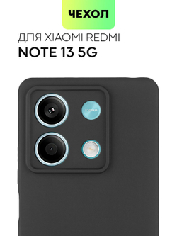 Чехол BROSCORP для Redmi Note 13 5G (арт.XM-RN13(5G)-COLOURFUL-BLACK )
