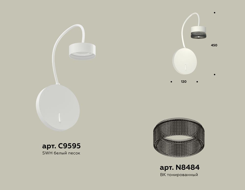 Ambrella Комплект настенного светильника с выключателем и композитным хрусталем TECHNO Настенные XB9595250