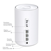 4G роутер TP-Link Deco X50-4G