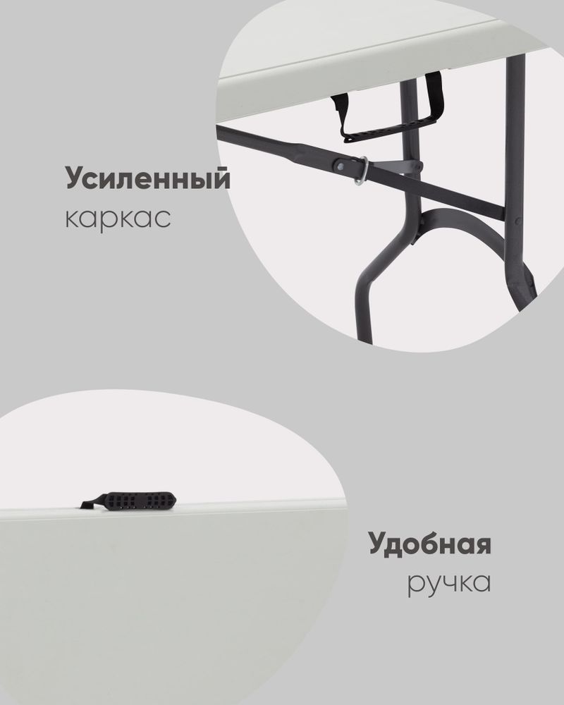 Стол складной чемодан пластиковый Кейт 180 коричневый