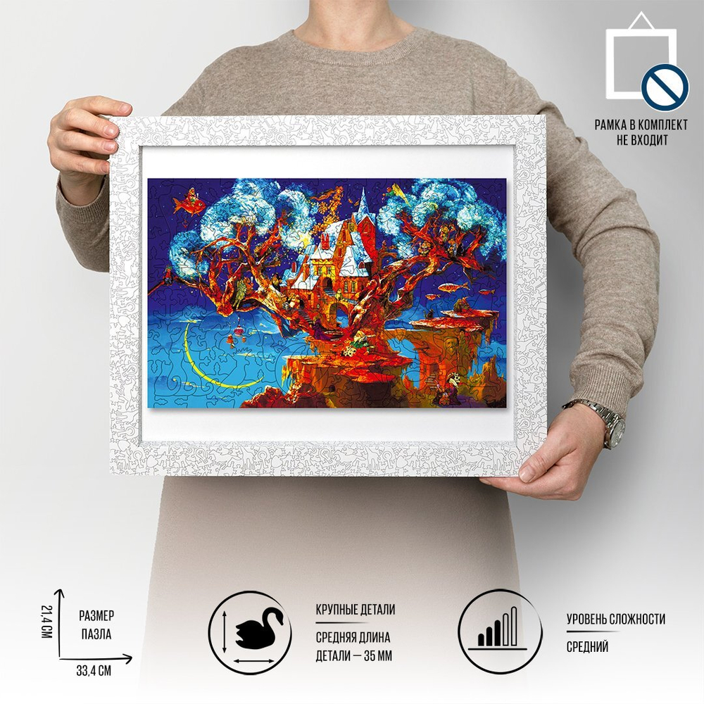 Дерево сновидений от DAVICI - Деревянные пазлы причудливой формы, сказочная картина, которую вы собираете сами