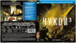 Чужой 3 (Blu-ray)
