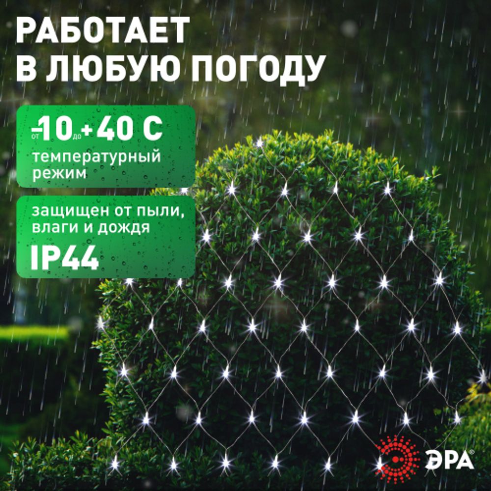 ERANN24-12 ЭРА ЭРА Садовый дюралайт на солнечной батарее, мультиколор, 5 м | Садовые декоративные светильники