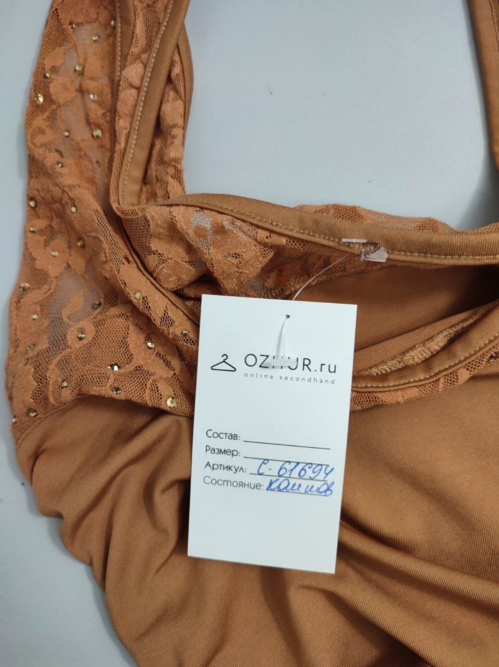 Топ базовый 40 размер