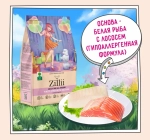 Сухой корм для собак ZILLII (Зилли) Dog Adult 0,8кг белая рыба и лосось сухой для собак
