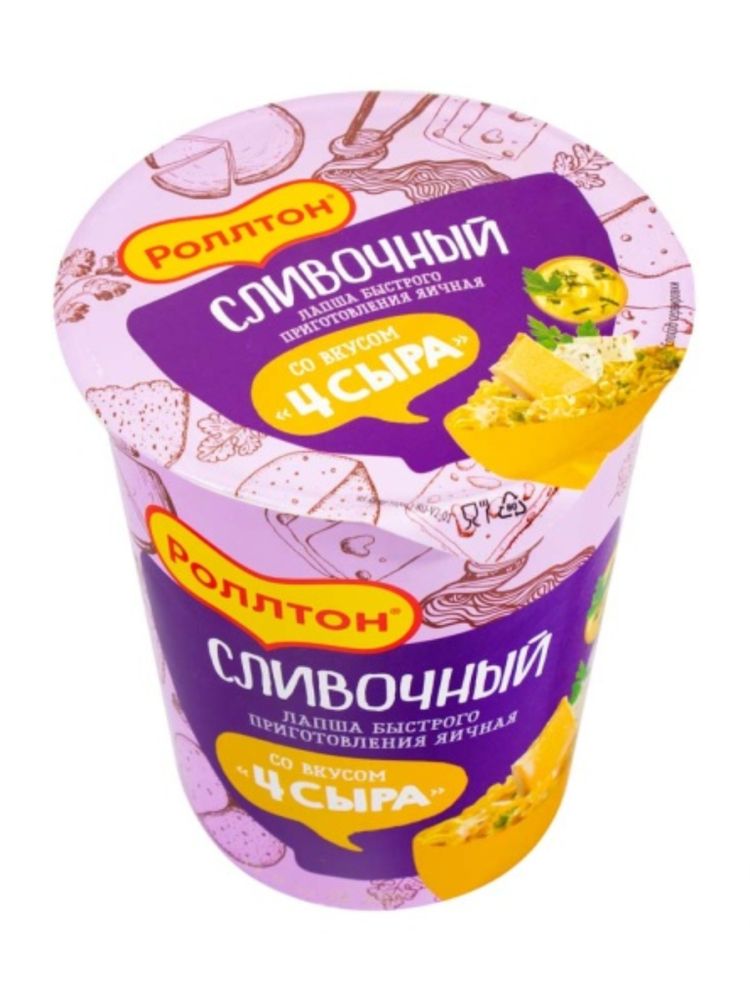 Лапша Роллтон Сливочный 4 сыра 70 г x 5 шт