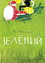 НОВИНКИ 09.04.2026