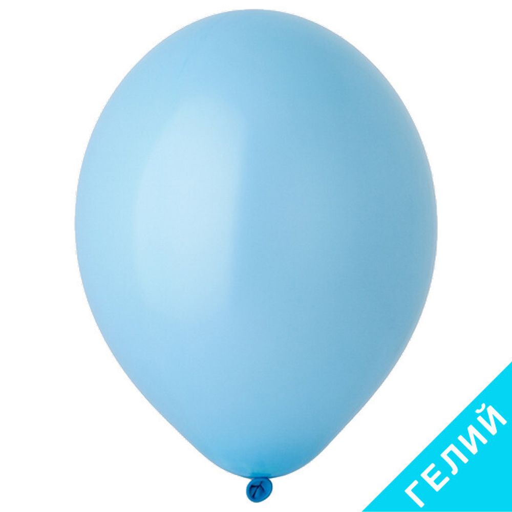Воздушный шар, цвет 003 - голубое небо, пастель, с гелием