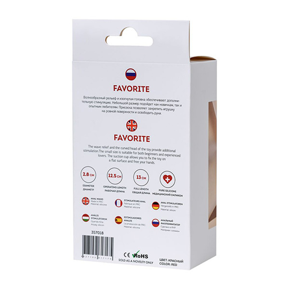 Красный силиконовый анальный фаллоимитатор 13см ToyFa ToDo 357018