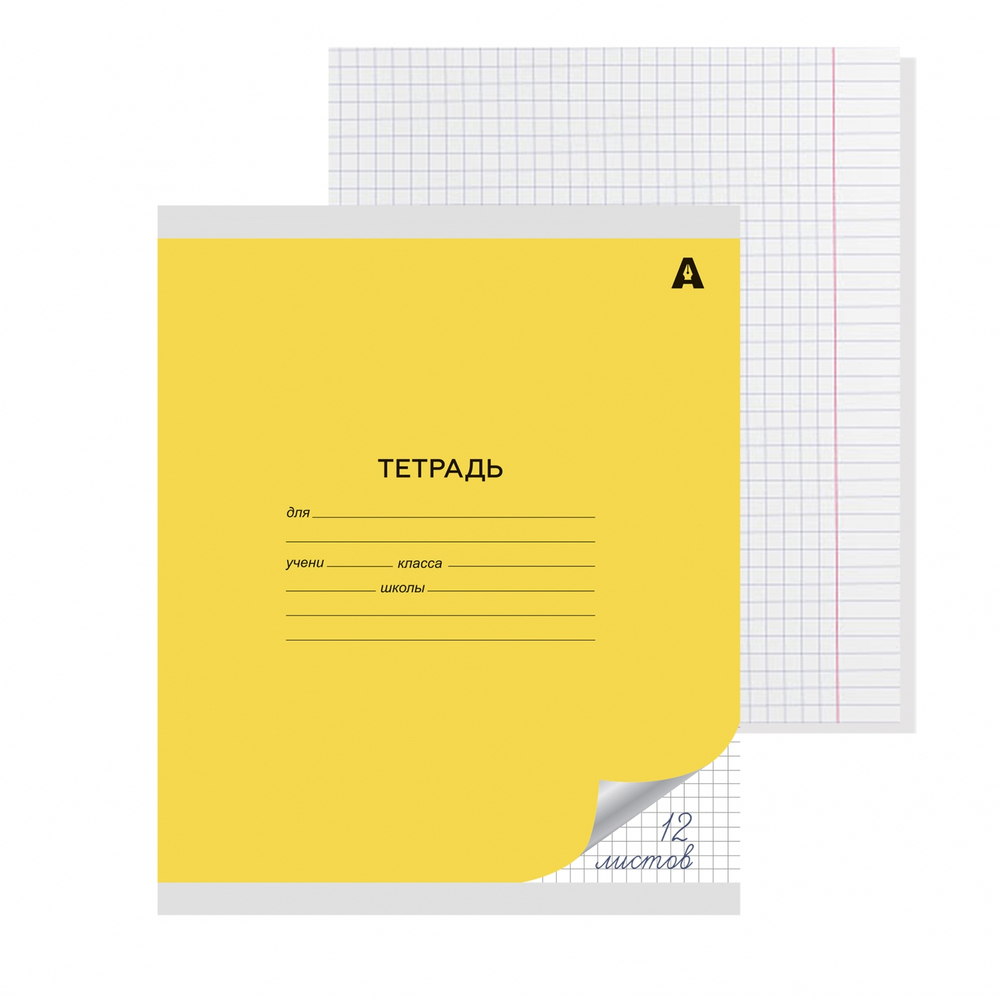 Тетрадь 12л., клетка, Alingar, скрепка, блок офсет, 100% белизна, мелованный картон (стандарт), "Mix Bright", 5 дизайнов в пленке т/у