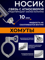 Самогонный аппарат "УРАЛ+" 50 с зиговкой, купольной крышкой, выходом под ТЭН и бражной колонной под кламп 2 дюйма