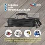 Удлинитель силовой на рамке Intro UF1300 30м без заземления 1 розетка ПВС 2x0.75мм, строительный садовый для газонокосилки и триммера