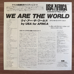 USA For Africa - We Are The World 12", 45 RPM (Япония 1985г.)