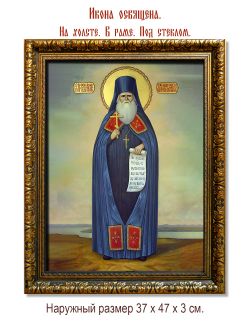 Амвросий  Астахов преподобномученик. Икона на холсте.
