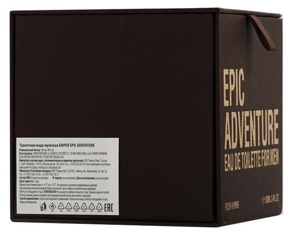 EPIC ADVENTURE POUR HOMME 100мл. парфюмерная вода