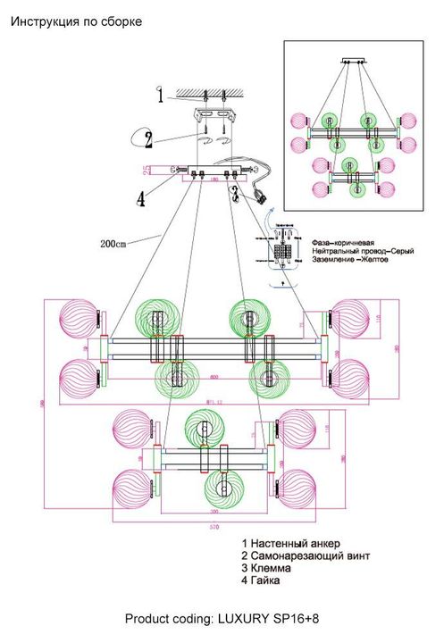 Подвесная люстра Crystal Lux Luxury SP16+8 Chrome