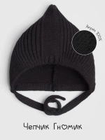 Чепчик для мальчика вязаный на завязках на осень