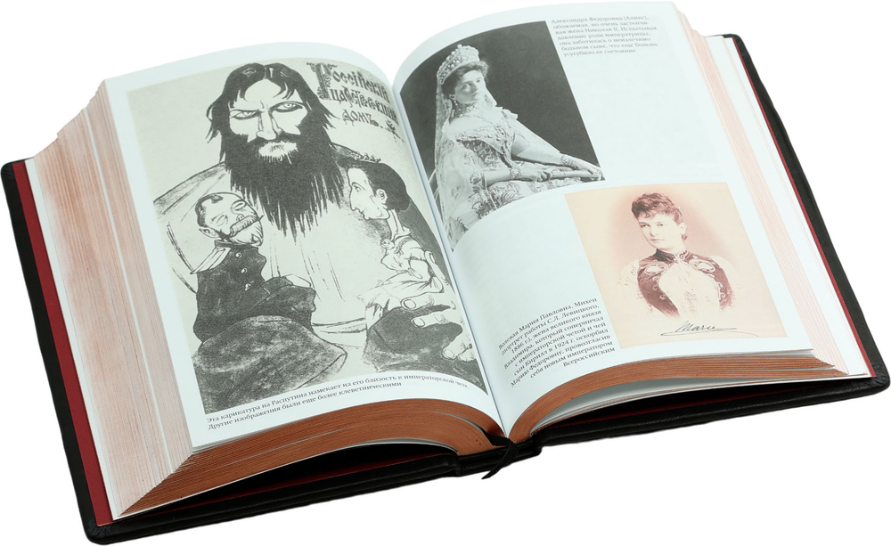 История Балтики