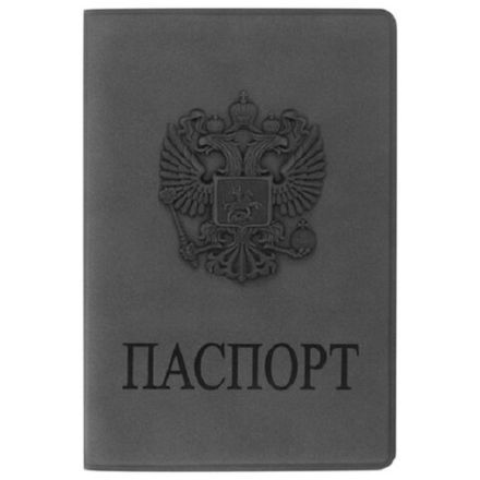 Обложка на паспорт, Staff, Герб, мягкий полиуретан, светло-серая
