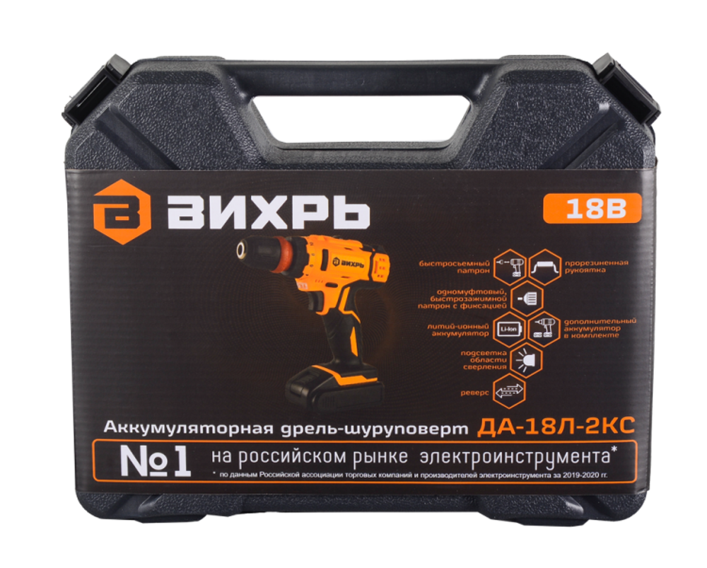 Дрель-шуруповерт Вихрь ДА-18Л-2КC