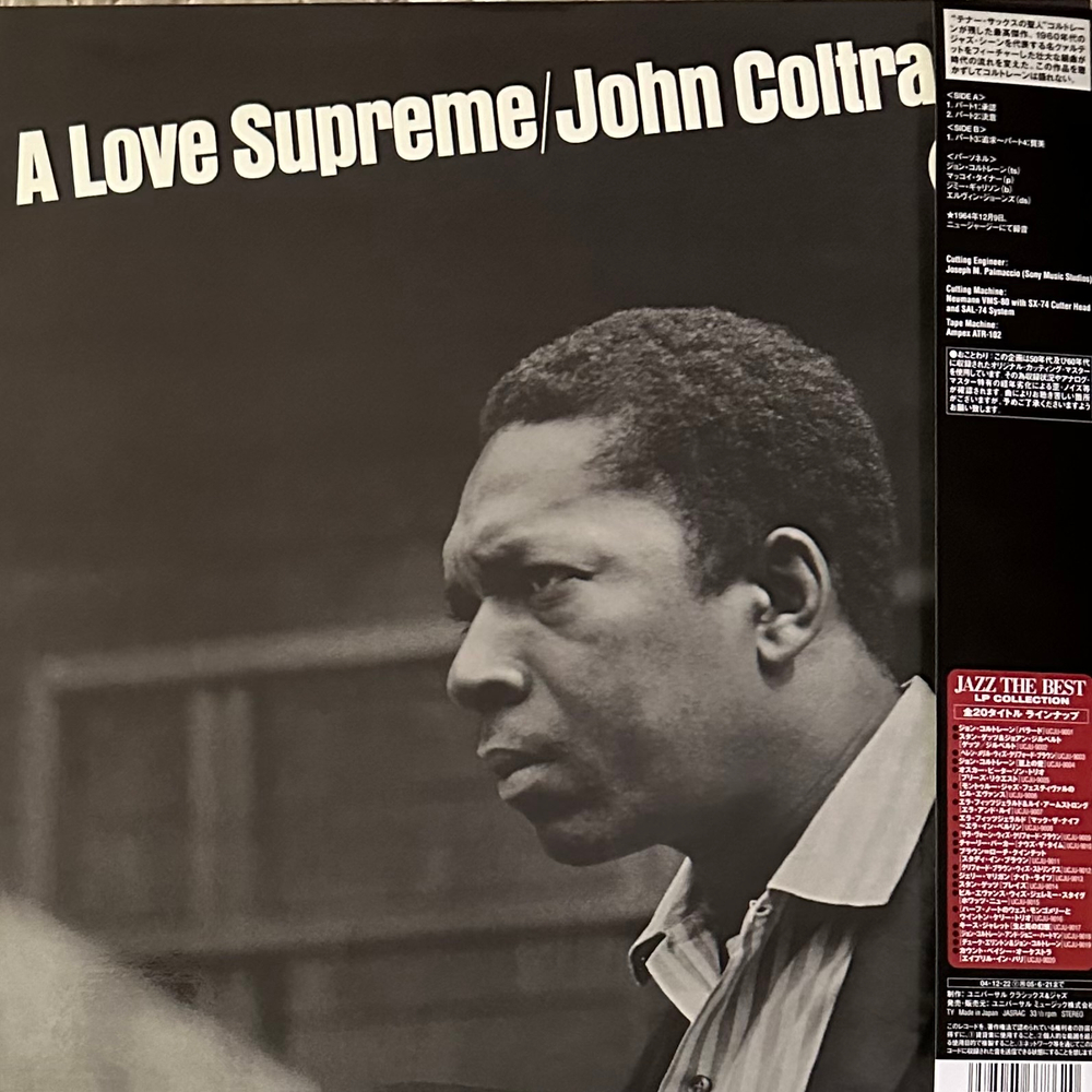 John Coltrane ‎– A Love Supreme (Япония 2004г.)