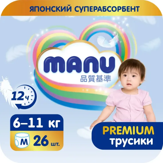 Трусики MANU Premium M (6-11 кг) 26 шт.