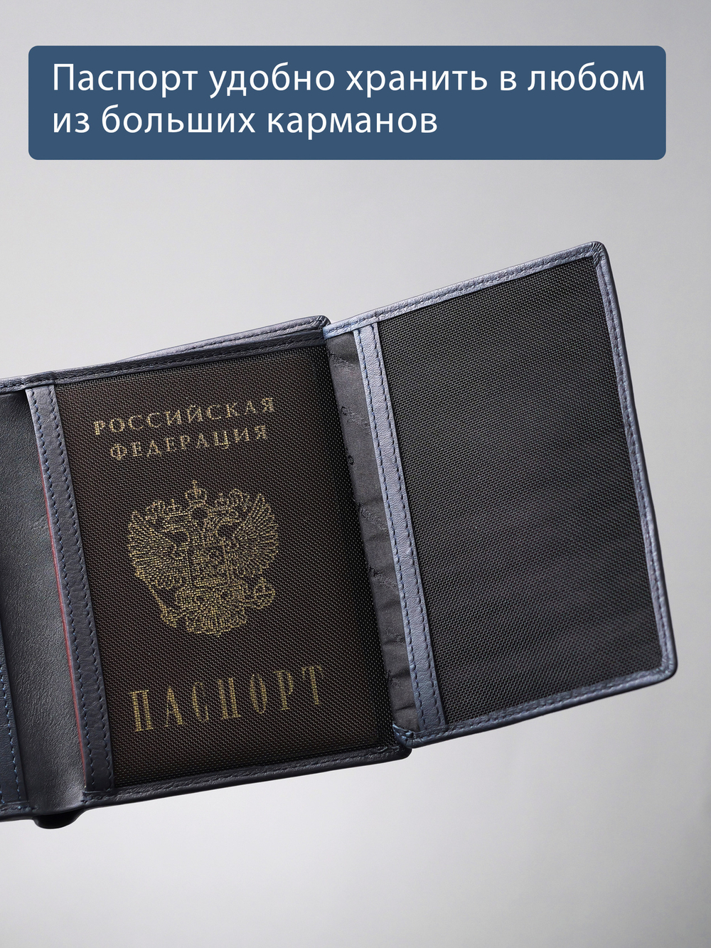 605 R - Портмоне вертикальное 5в1 с RFID защитой