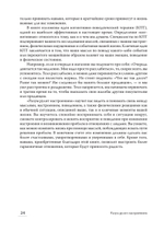 Разум рулит настроением.  Измени свои мысли, привычки, здоровье, жизнь
