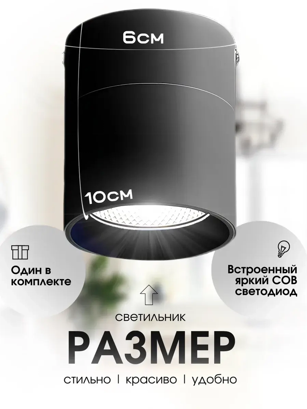 Спот светильник потолочно-настенный