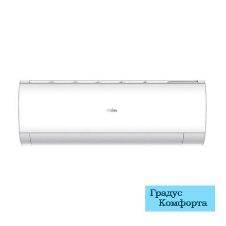 Настенные кондиционеры Haier HSU-09HPL03/R3