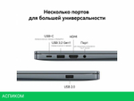 Ноутбук Huawei MateBook D 16 2024 MCLG-X 53014CNB